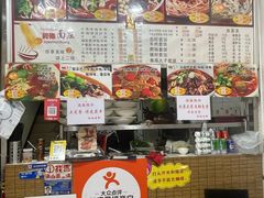 -梓袍面庄(渝北店)