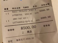 -ARC'TERYX始祖鸟(北京王府中环店)