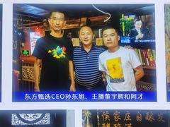 -侯家庄私房菜馆观景餐厅
