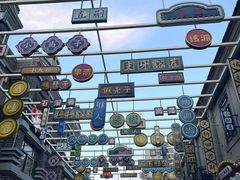 -连云港民主路老街