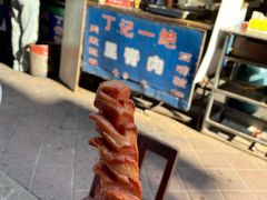 -丁脊壹绝·里脊肉
