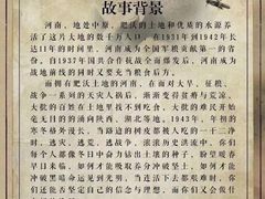 -叁拾壹丨浮世绘x壹拾叁沉浸演绎剧场