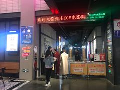 -大族广场Mall&More