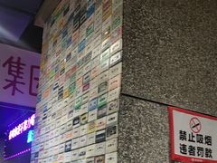 -楠火锅(哈尔滨金爵万象店)