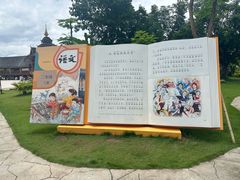 -西双版纳傣族园