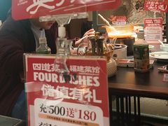 -四道菜·福建菜馆(新街口金鹰店)