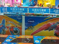 店内环境-TOYSRUS玩具反斗城(合肥万象城店)