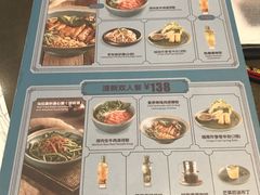 菜单-美奈小馆·越南料理(福田星河COCO Park店)