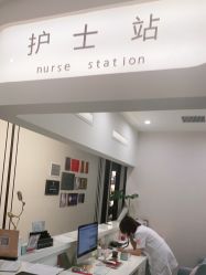 -加减美医美连锁品牌