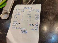 账单-吾味香葫芦头(安西街店)