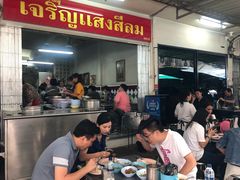 -Kha Mu Charoensang(Silom)