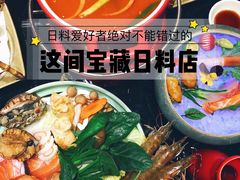 -曙亚洲餐厅-重庆富力艾美酒店(南坪万达广场店)