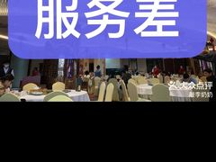 大堂-四季海鲜酒楼·粤菜·早茶·宴会(南山中心区店)