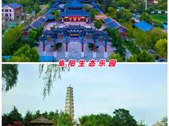 -安徽八里河旅游区