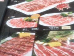 -梦山水日本烧肉(五四广场店)