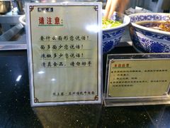 -陇上全荟兰州传统牛肉面(延吉路店)