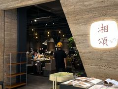 -金光华广场