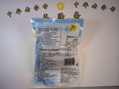 iphone_upload_pic-正隆斋素食超市(西四店)