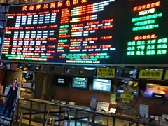 -武商摩尔影城(国广IMAX激光店)