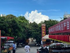 -光明刘冰乳鸽店(光明法政北路店)