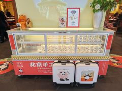 -小吊梨汤·北京菜·烤鸭(鸟巢店)