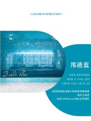 点击看大图 -琥珀婚礼策划AMBER WEDDING
