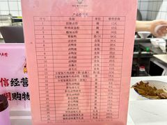 -衡阳那碗粉