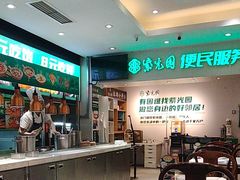 -紫光园(劲松店)