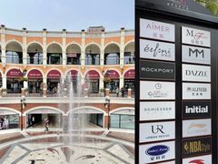 -佛罗伦萨小镇广佛名品奥特莱斯(疏港路店)