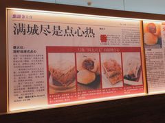 -添好运(武商MALL店)