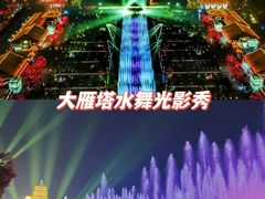 -大唐不夜城