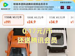 -大玩家超乐场(金华万达店)