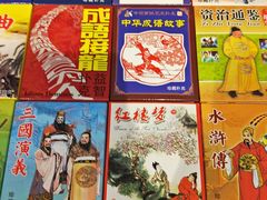 -中国人民抗日战争纪念雕塑园