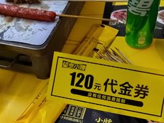 -望京小腰(北京总店)