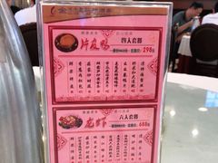 -金河半岛园林酒家(金融城店)