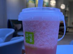 -奈雪的茶(大悦城店)