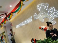 -美吉姆国际儿童发展中心(红谷滩绿地缤纷城中心)