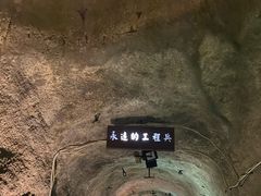 -816工程景区