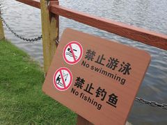 -黄兴公园