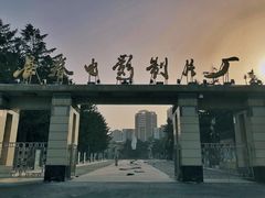 -长影旧址博物馆