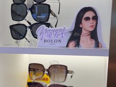 -宝岛眼镜(芜湖大润发店)