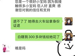 -爱月宝月嫂·育儿嫂(哈尔滨总店)