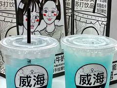 -威高广场