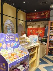 -奈尔宝家庭中心·亲子餐厅(长沙运达汇店)