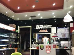 -张亮麻辣烫(尚都SOHO店)