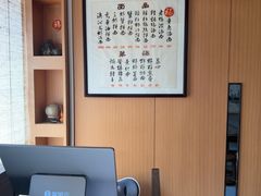 -御面斋精品面馆