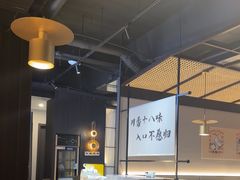 -拾捌川·自贡爆炒(新街口店)