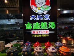 -大头亮羊汤烩面·河南非遗(良乡总店)