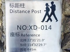 -七娘山