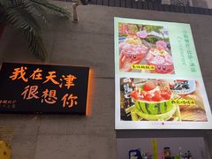 -大象厨房(重庆道店)